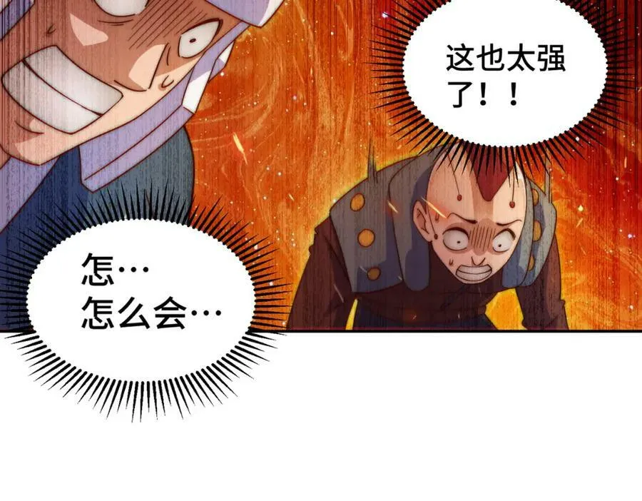第229话 作死的天之仙殿198