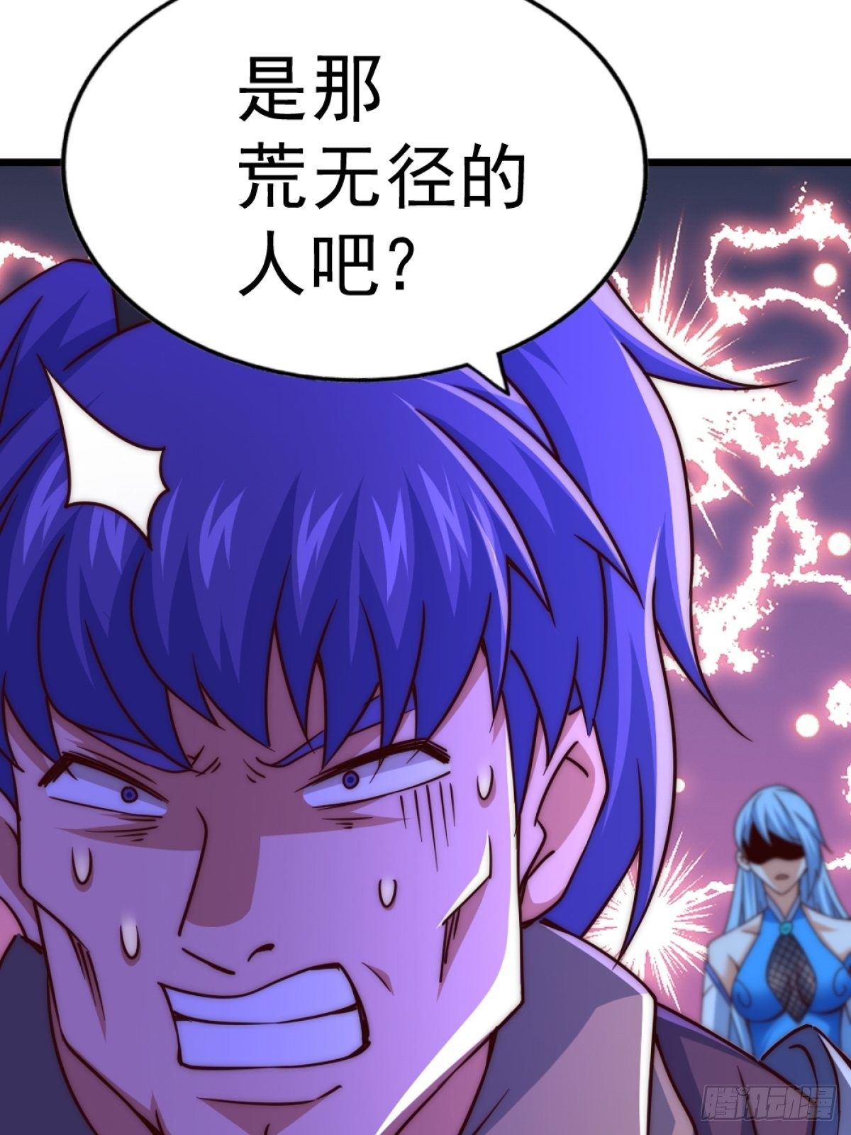第105话 桃色谎言51