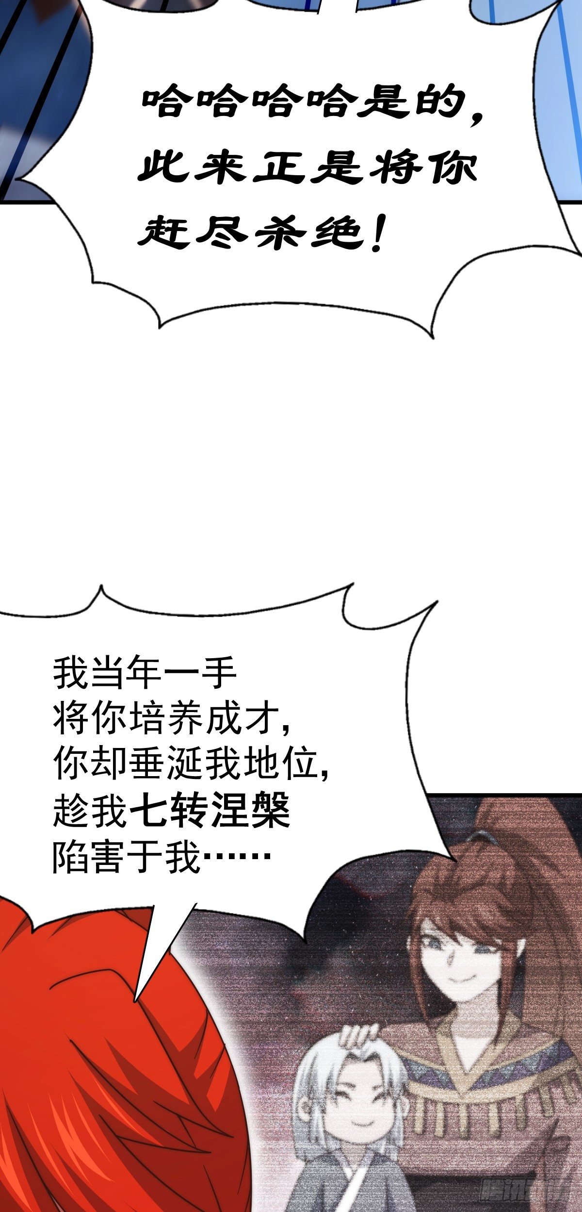 第169话 我真傻，真的73