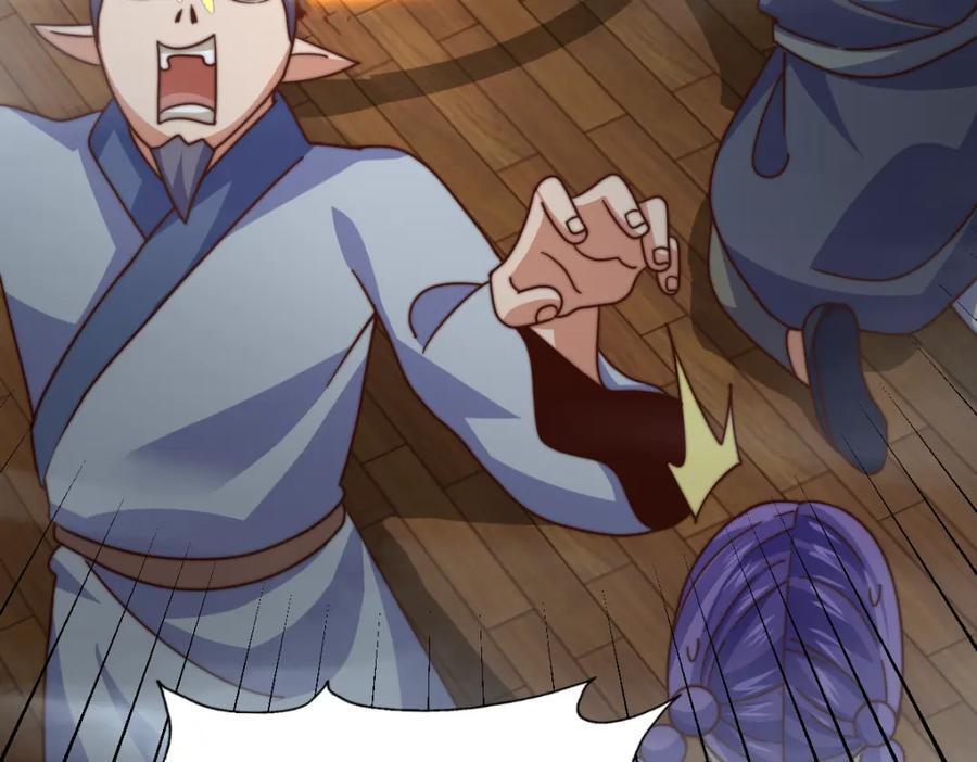 第260话 魔核之争99
