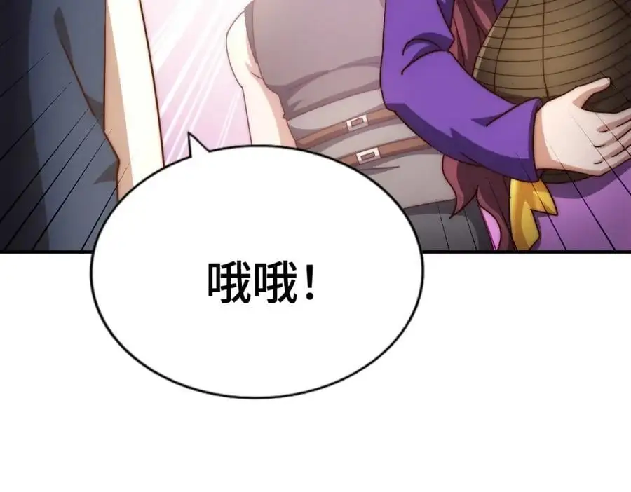 第287话 九界觉醒！50