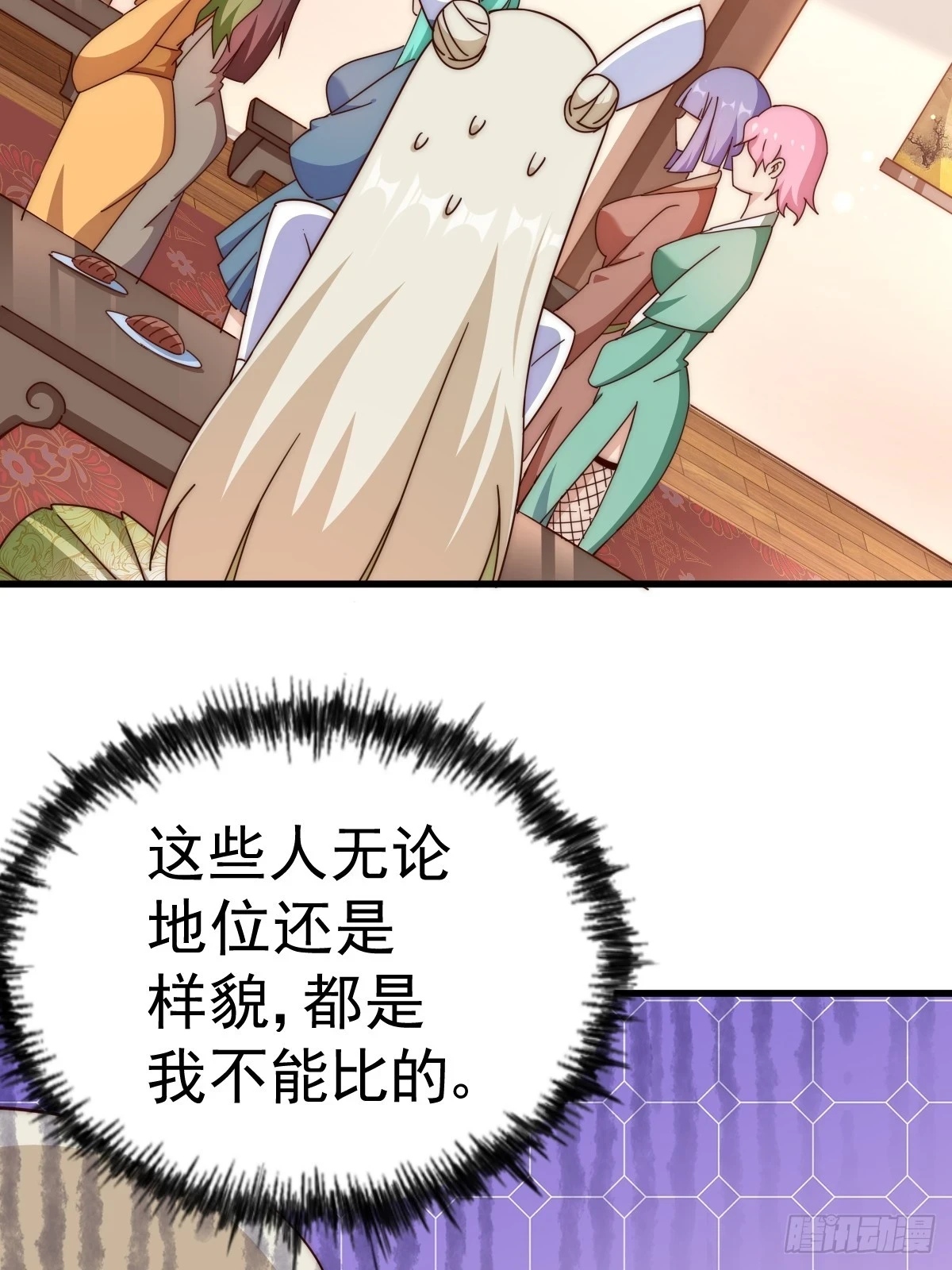 第187话 不是正道46