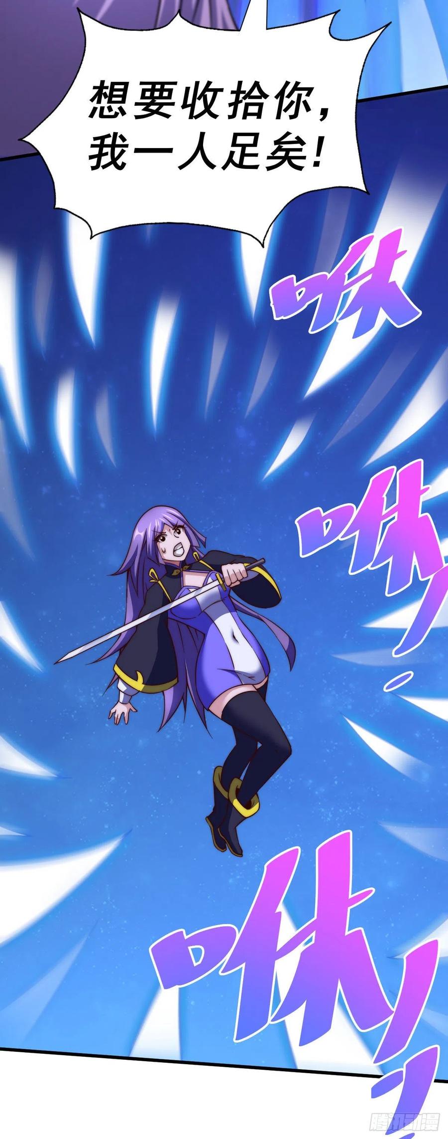 第86话 易先生带着机缘来了！19