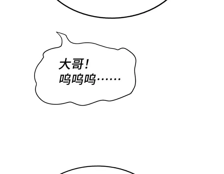 第308话 死亡不代表结束9