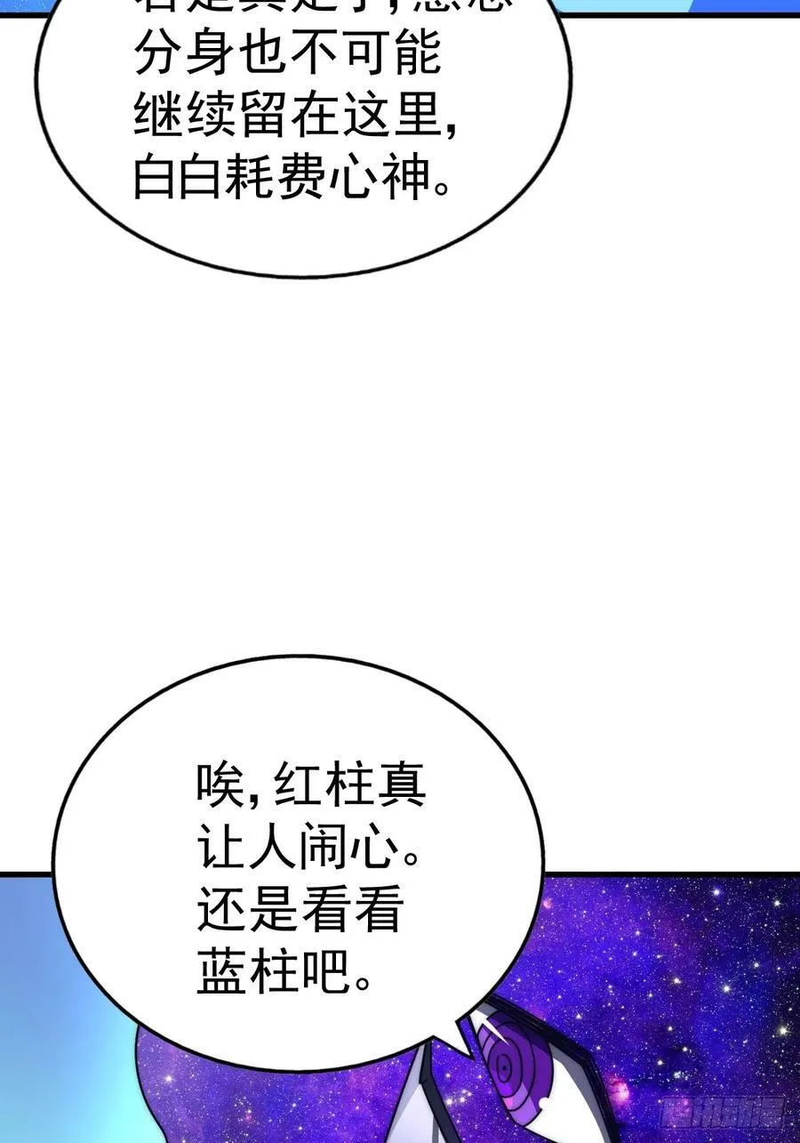 第181话 喝酒误事5