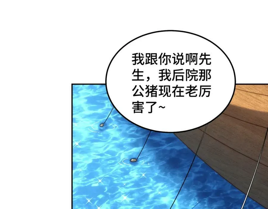 第212话 成为地仙6