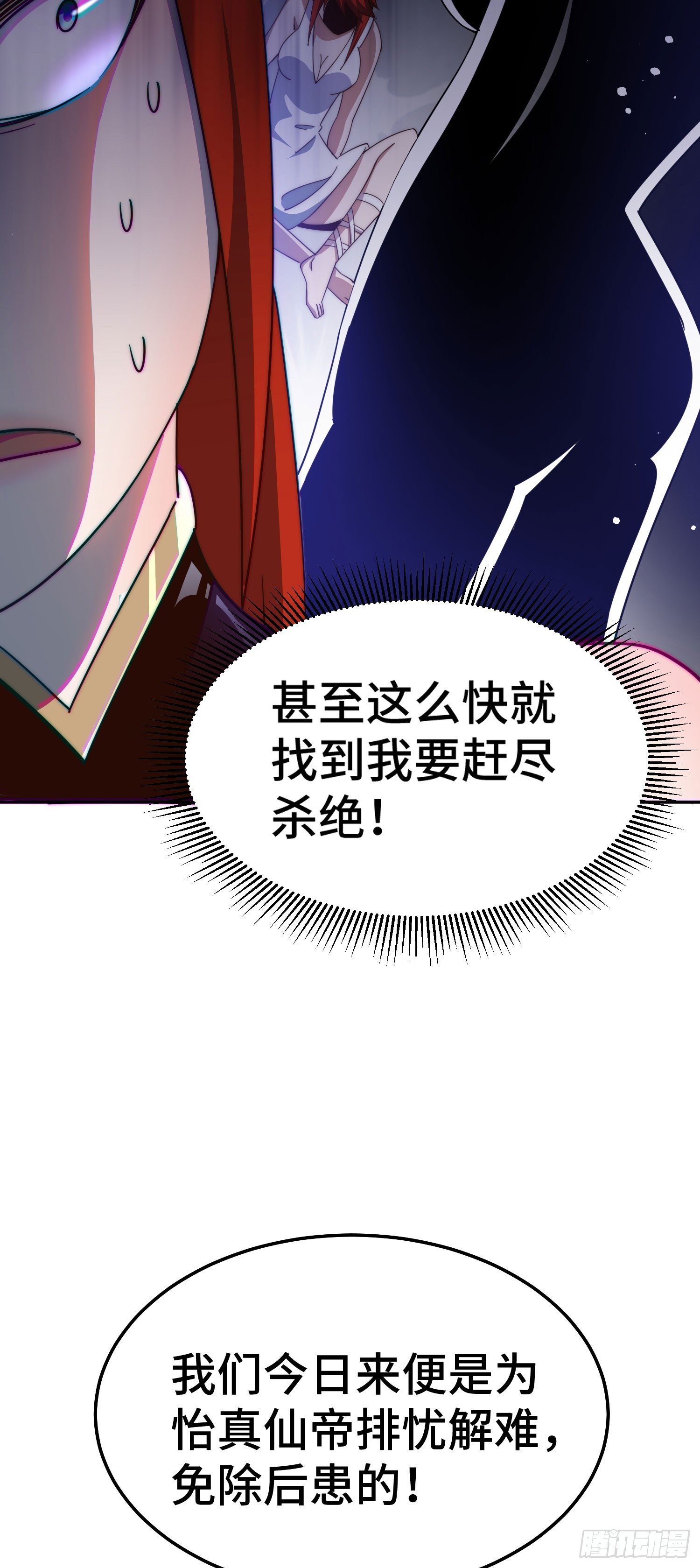 第169话 我真傻，真的8