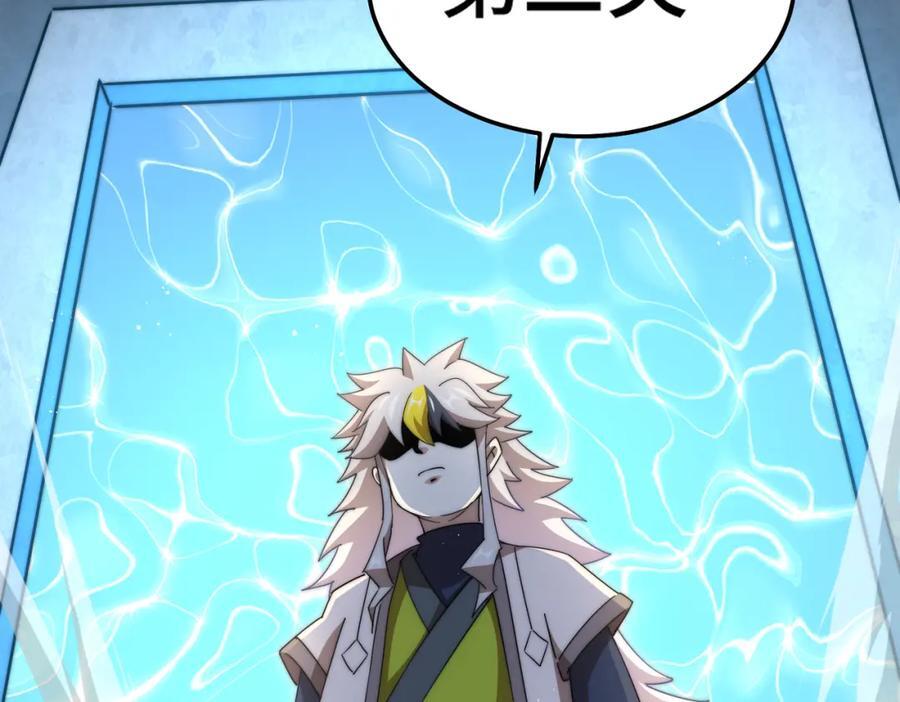 第243话 大比第一关138