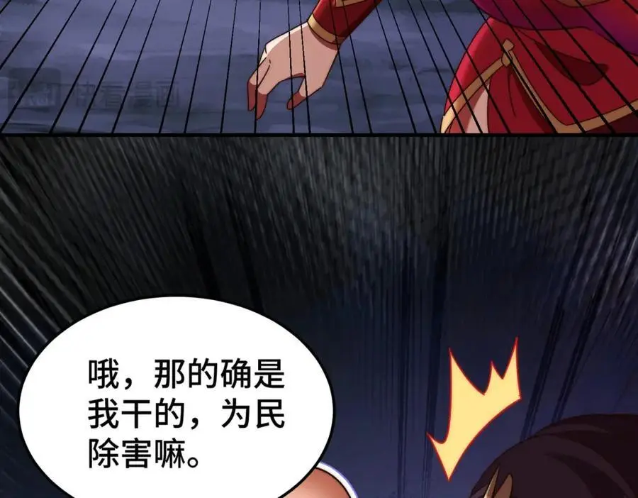 第283话 又回狼堡65