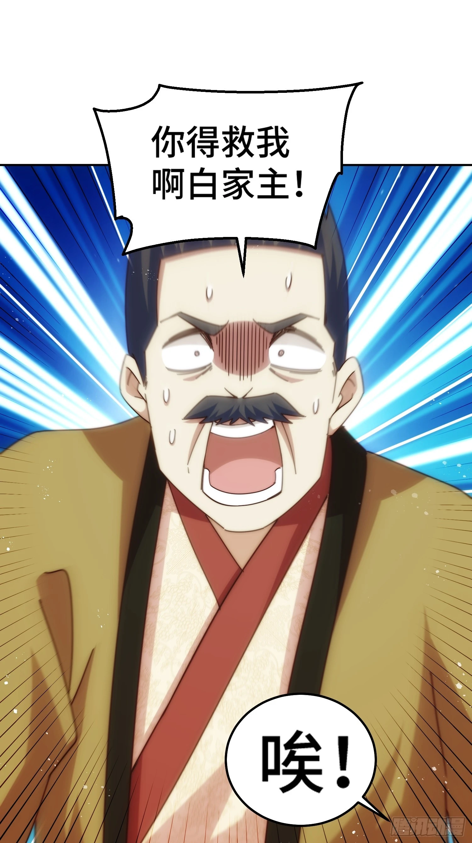 第185话 回忆往事68