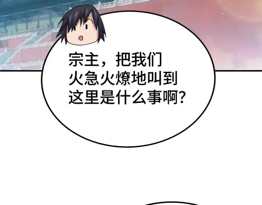 第263话 巨变！6