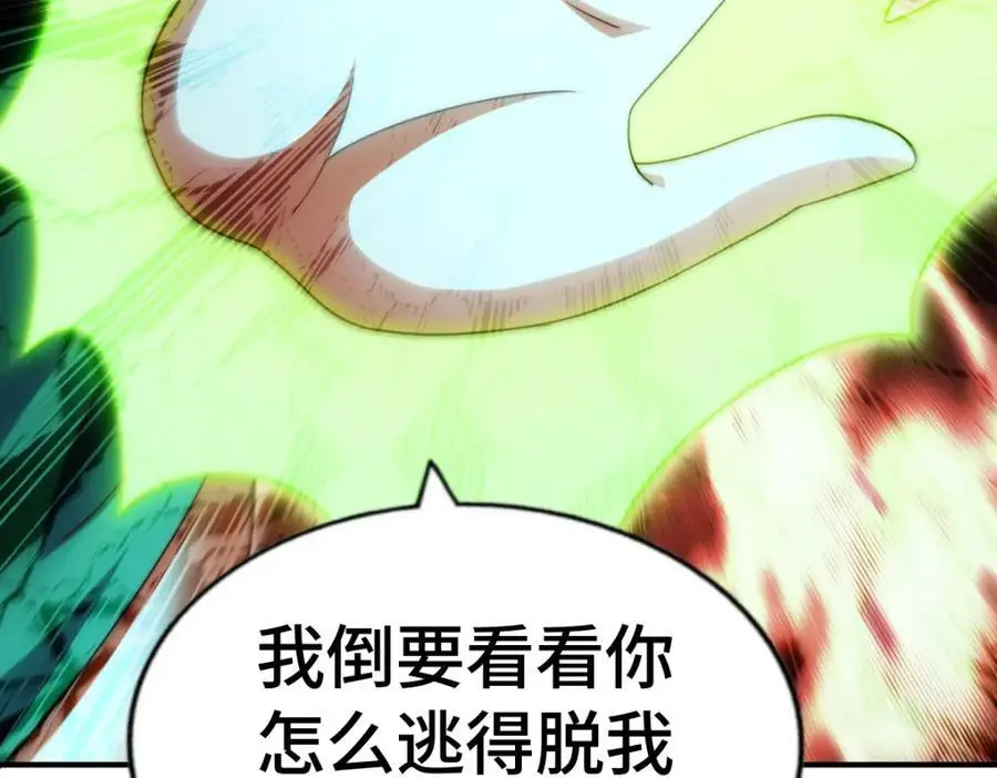 第291话 感谢信任75