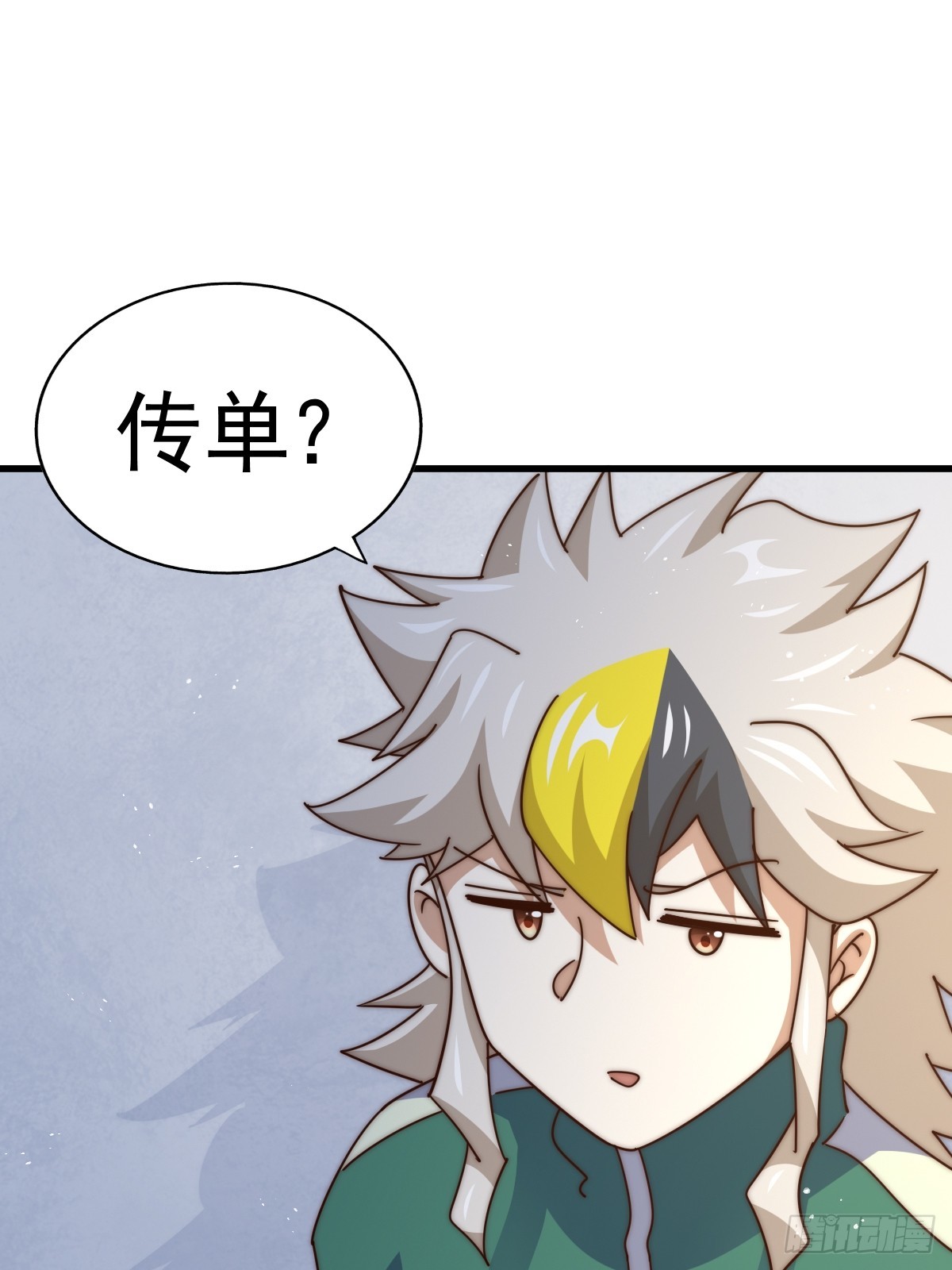 第166话 新秀选拔79