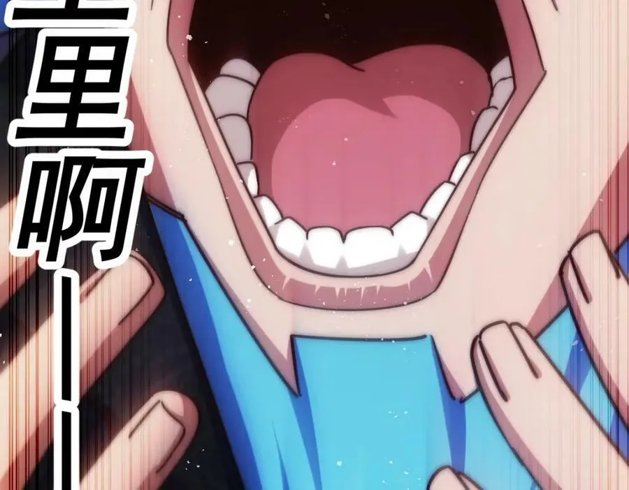 第223话 准备跑路91
