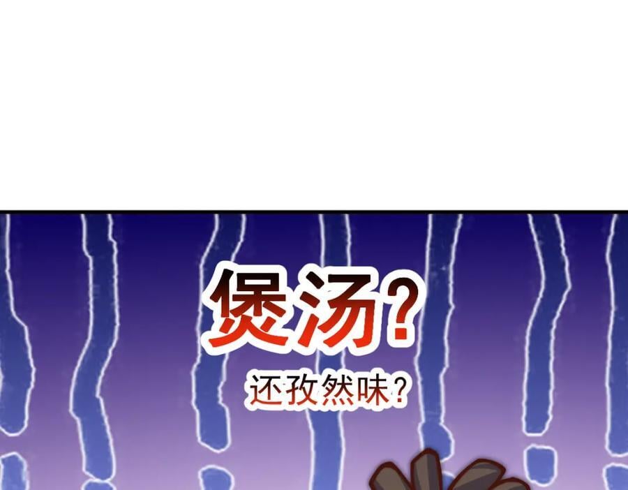 第240话 让诗青妩下台！87