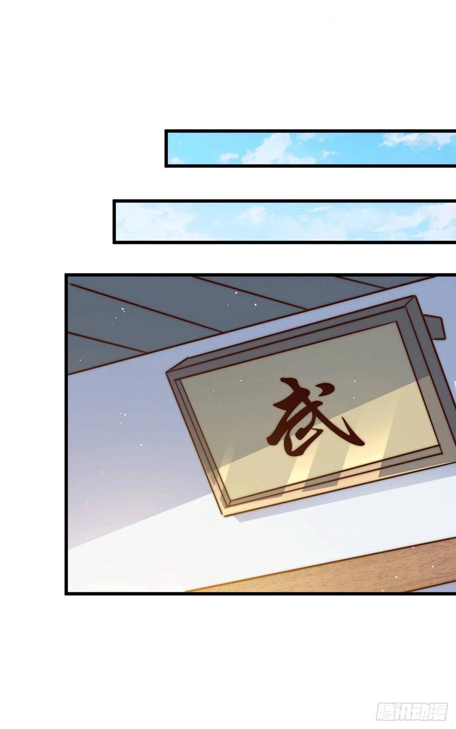 第53话 对利诱不屑一顾的敖庆44