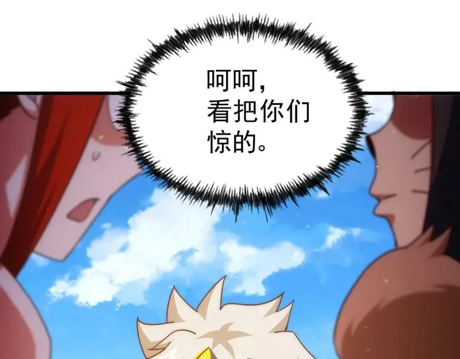 第213话 重任于身6