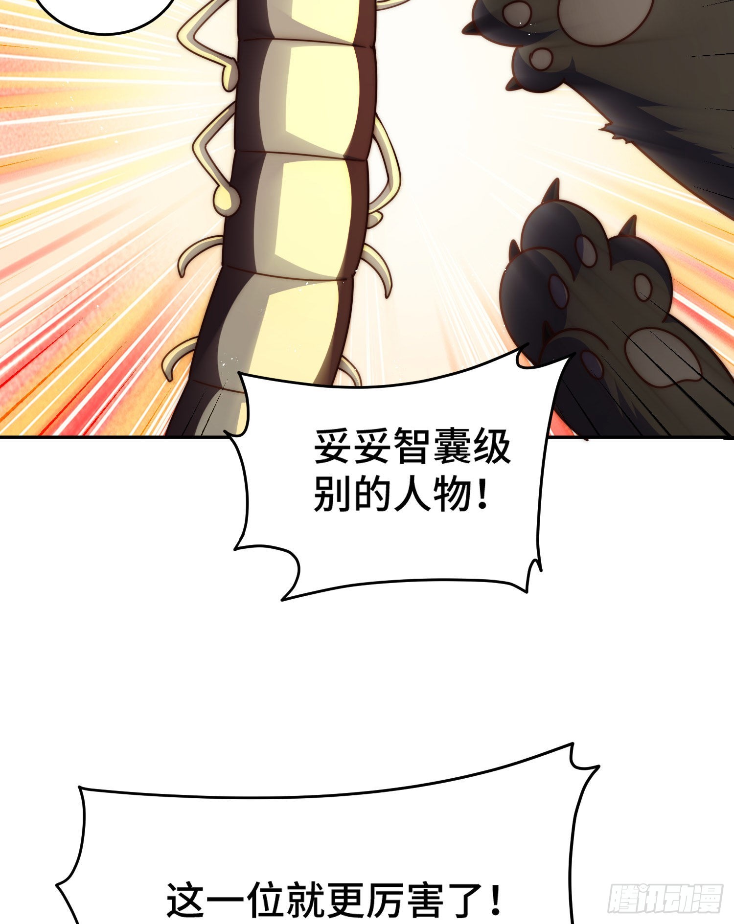 第130话 我当父亲了28