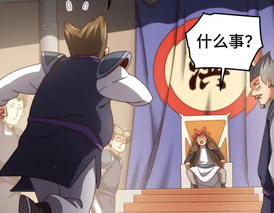 第275话 恐怖之森67
