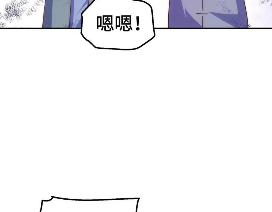 第212话 成为地仙119