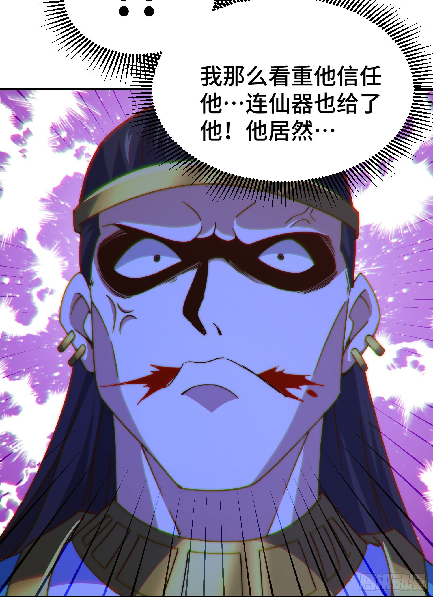 第138话 易枫老大24