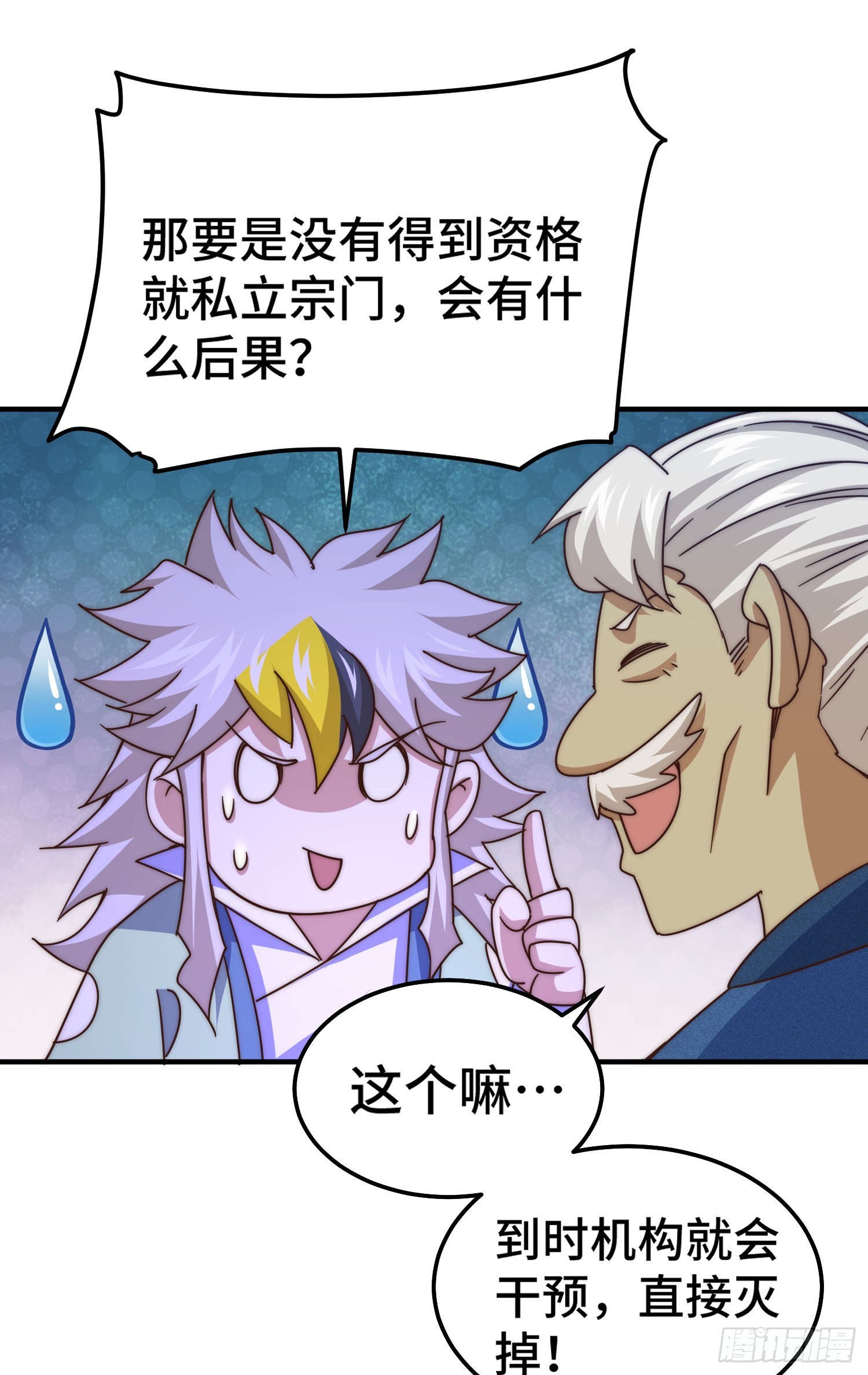 第144话 天涯何处寻知己58