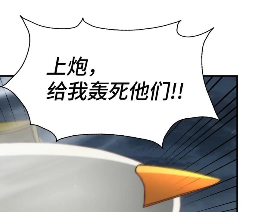 第260话 魔核之争13