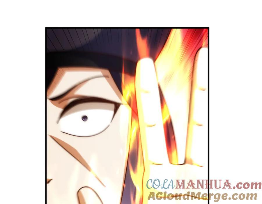 第245话 这b装的有点小舒服76