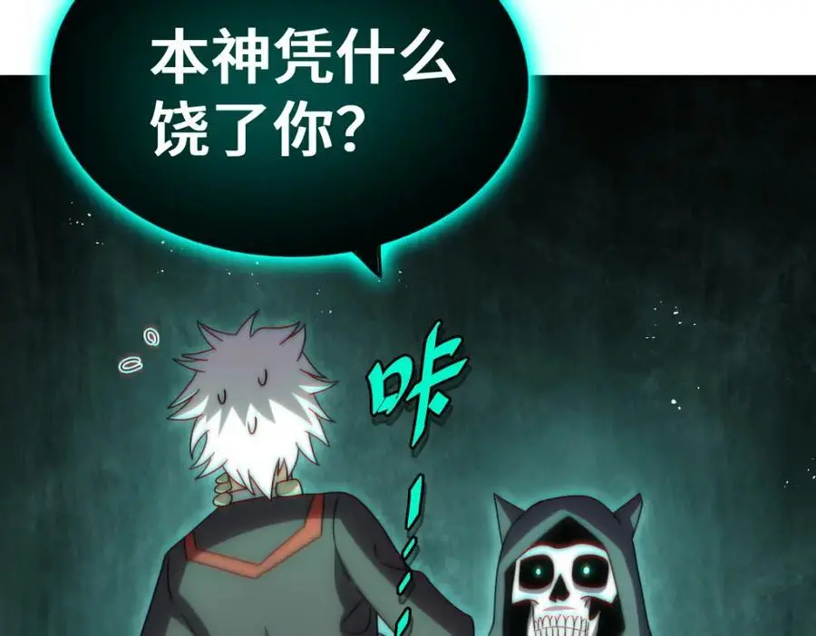 第269话 及时开舔37