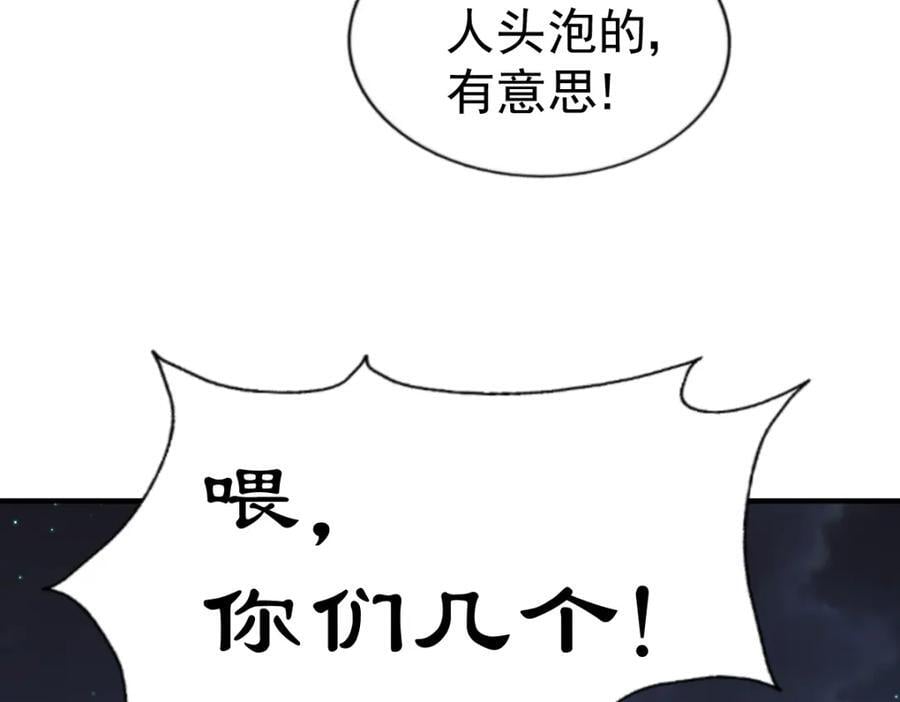 第254话 入侵者袭来！278