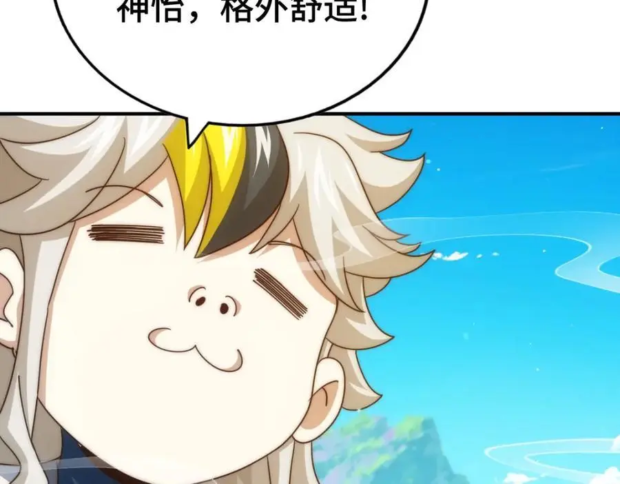 第285话 钓鱼佬永不空军10