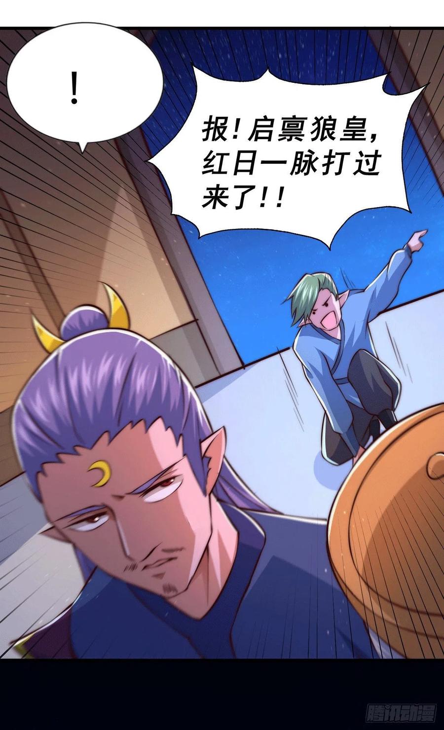 第63话 擒贼先擒王16