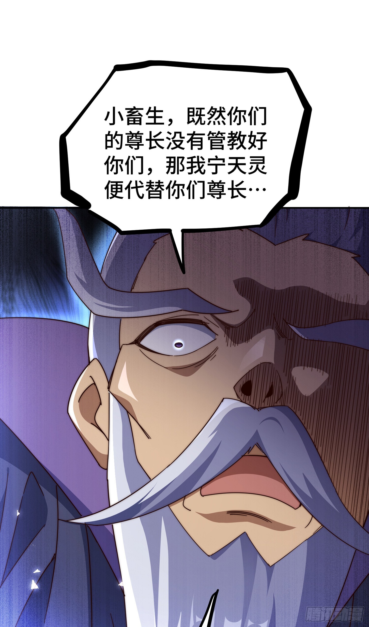 第176话 目标就要达成？27