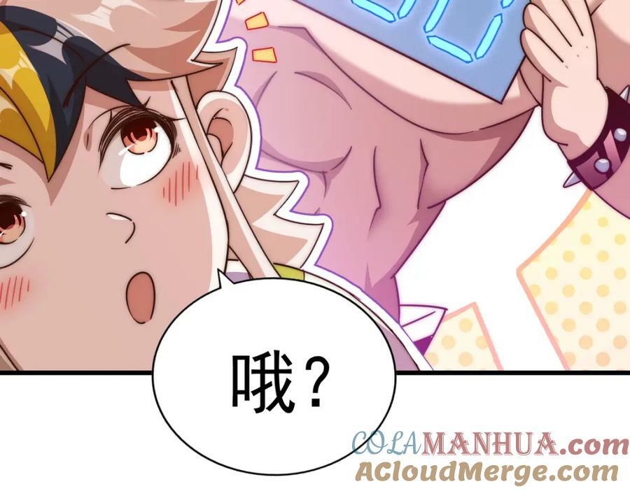 第217话 火烧天之仙殿80