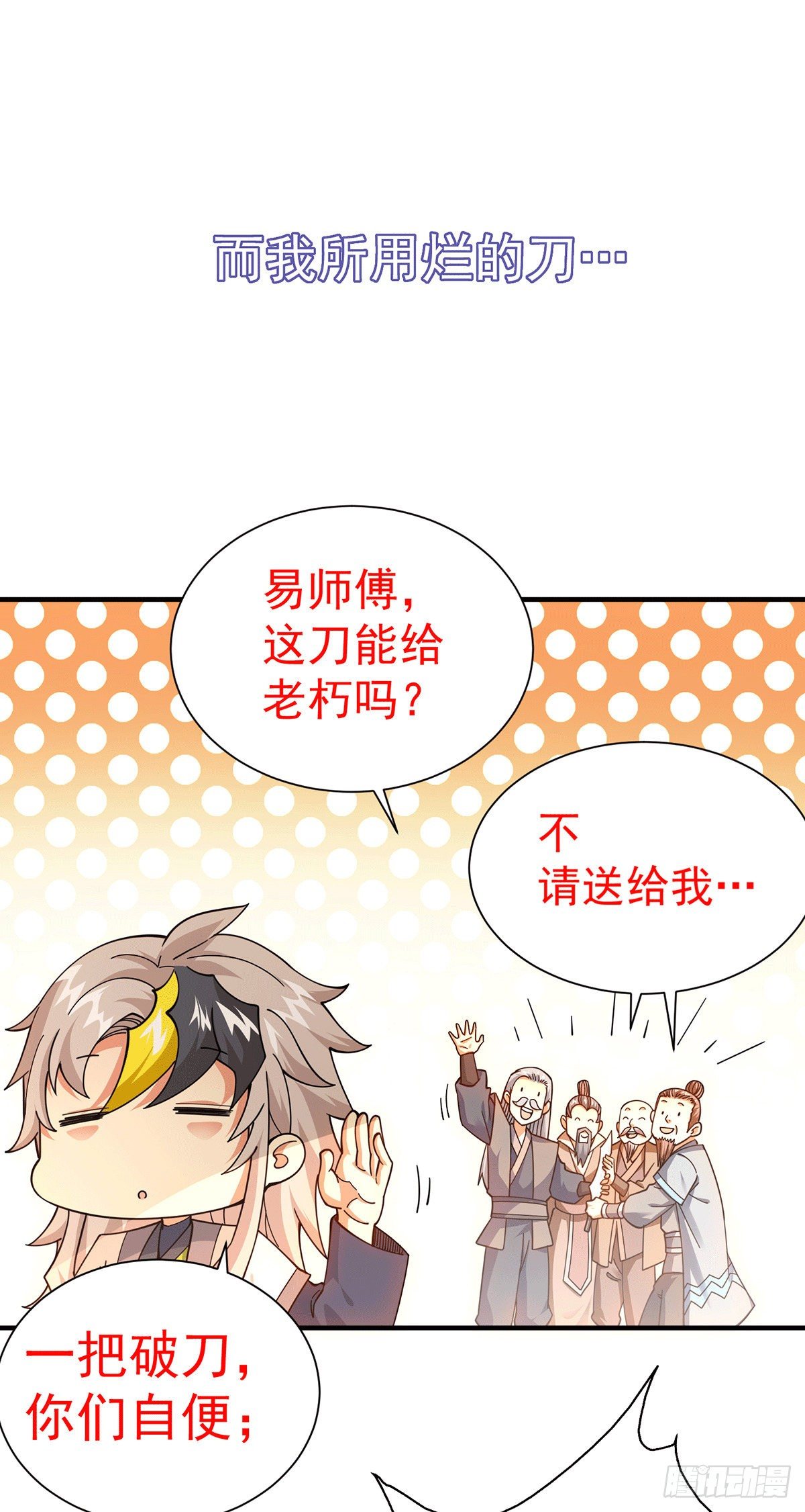 预告12