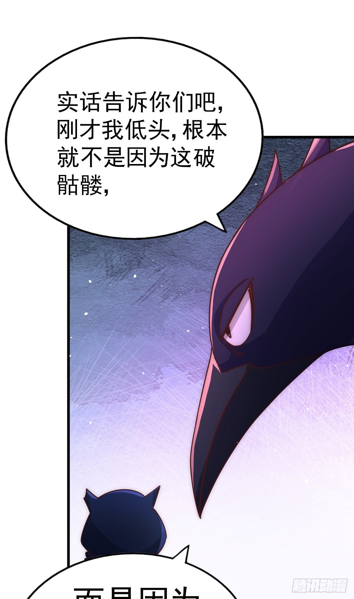 第131话 强者的意识18