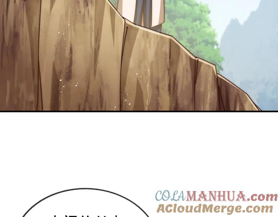 第252话 除魔联盟成立！44
