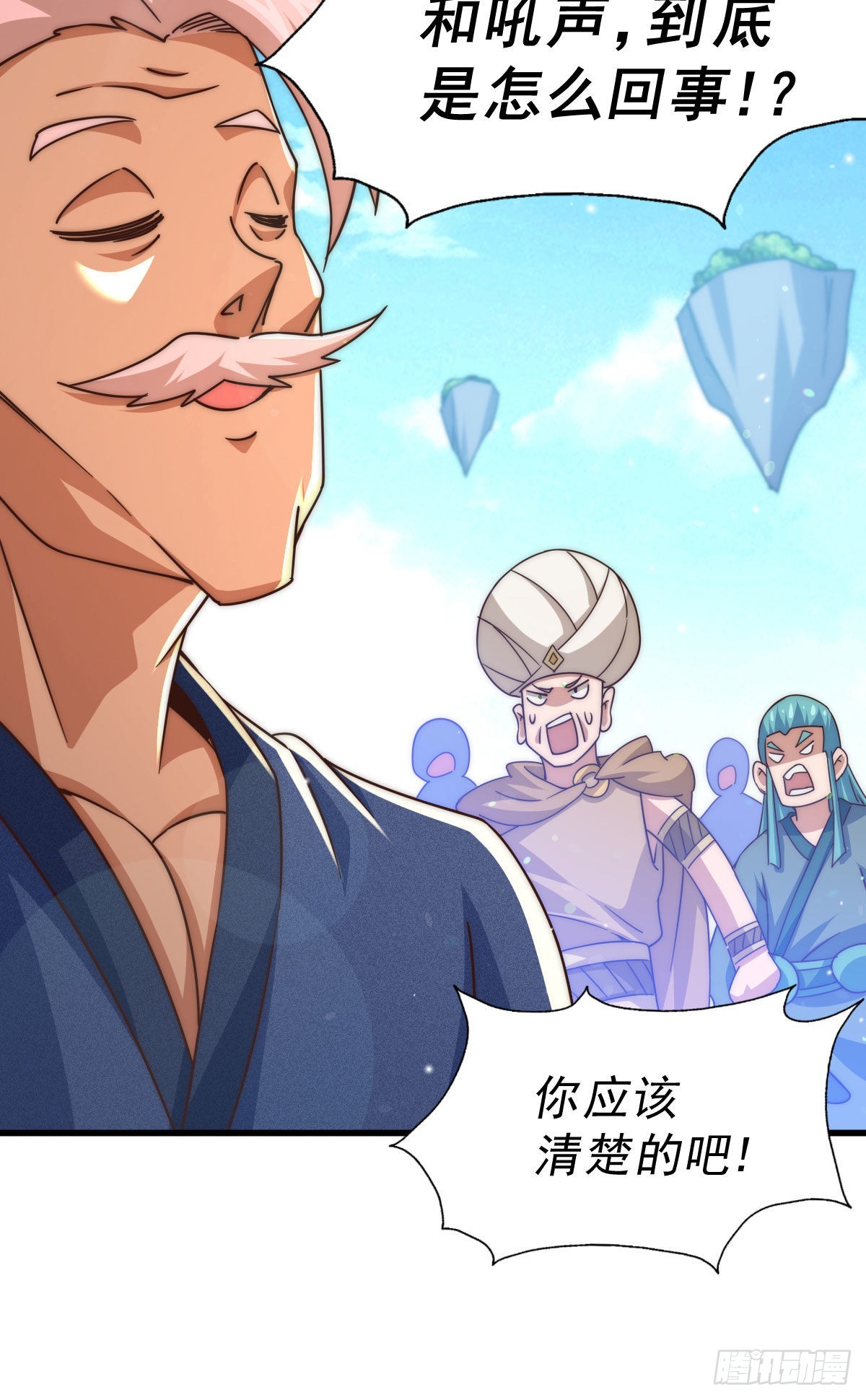 第127话 区区妖仙弹指可灭56