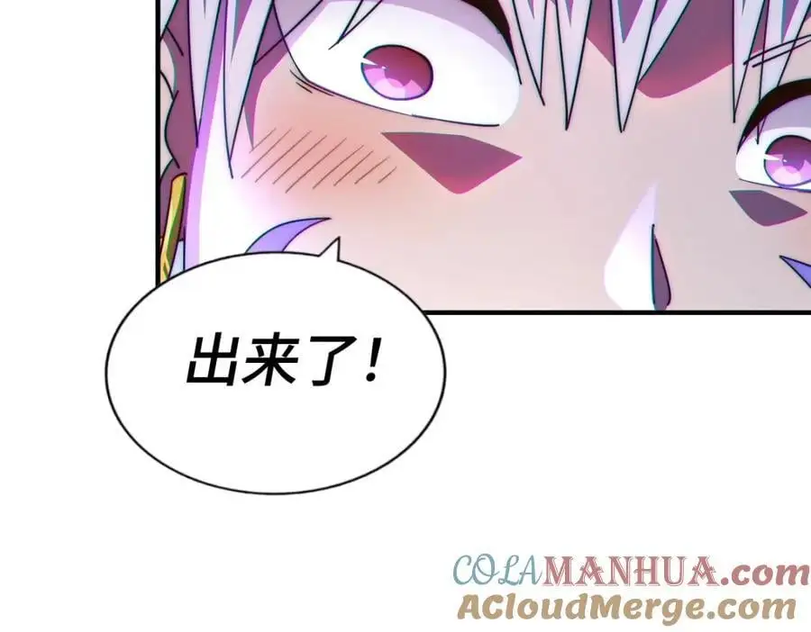 第268话 髅本伟的美梦76