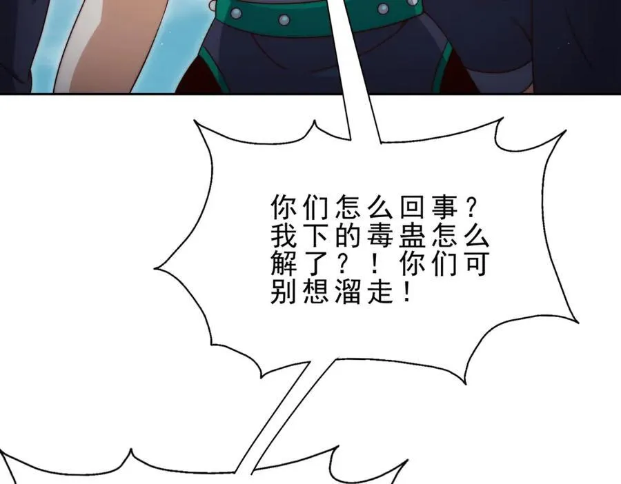 第296话 勇字的核心9