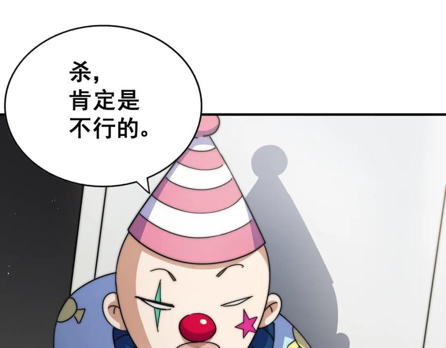 第240话 让诗青妩下台！182