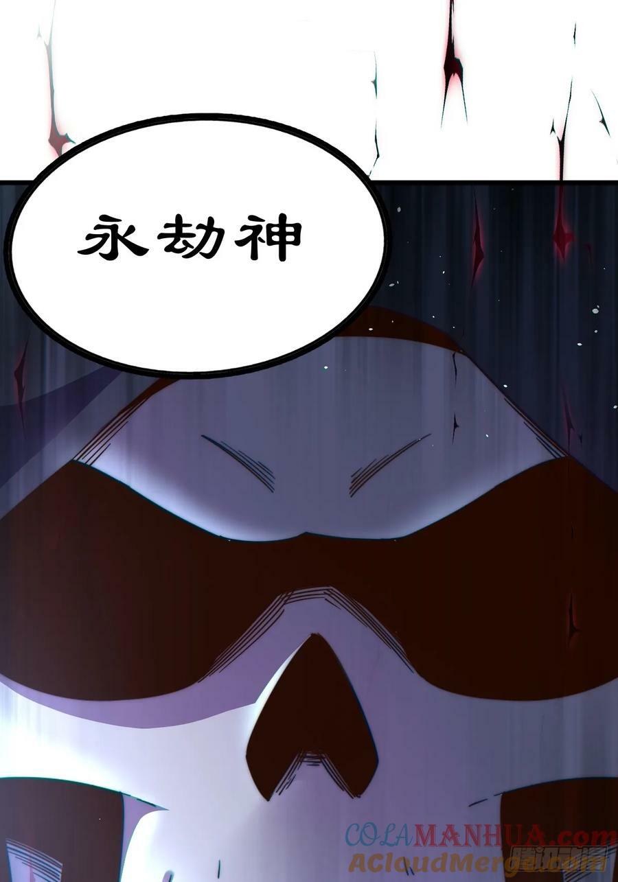 第206话 大闯聚宝阁21