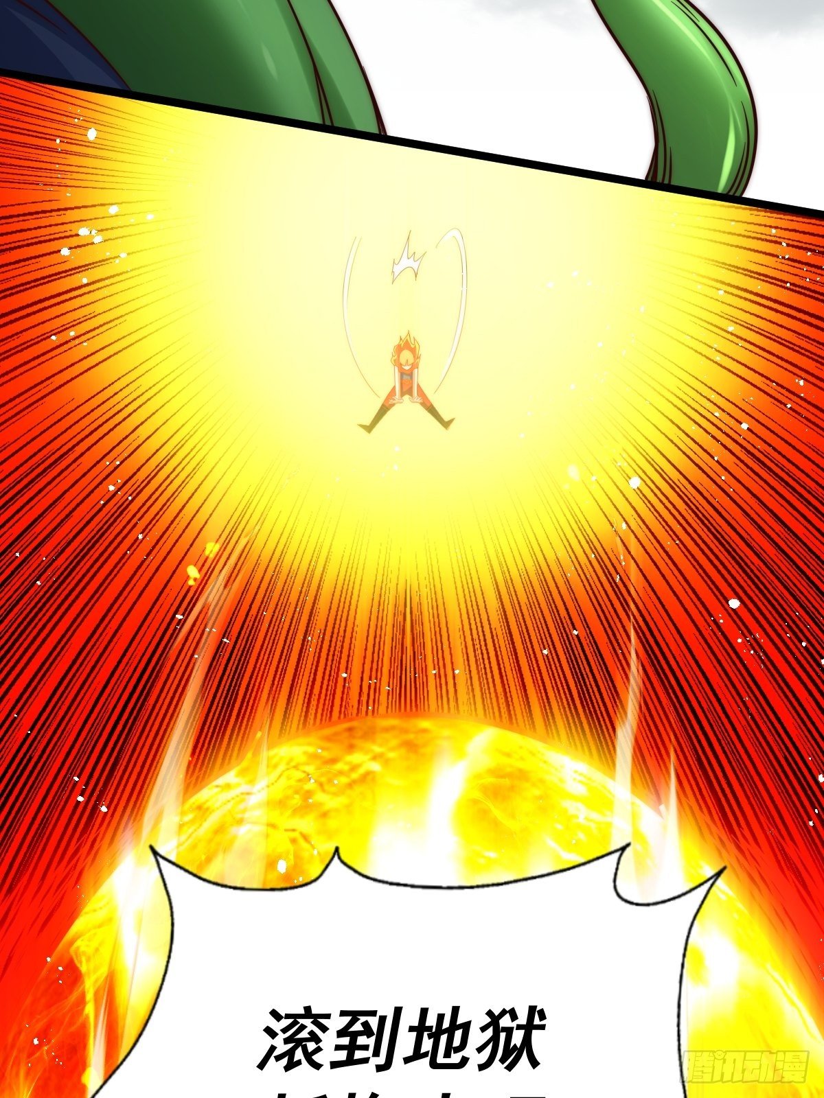 第104话 葫芦娃娃降临47