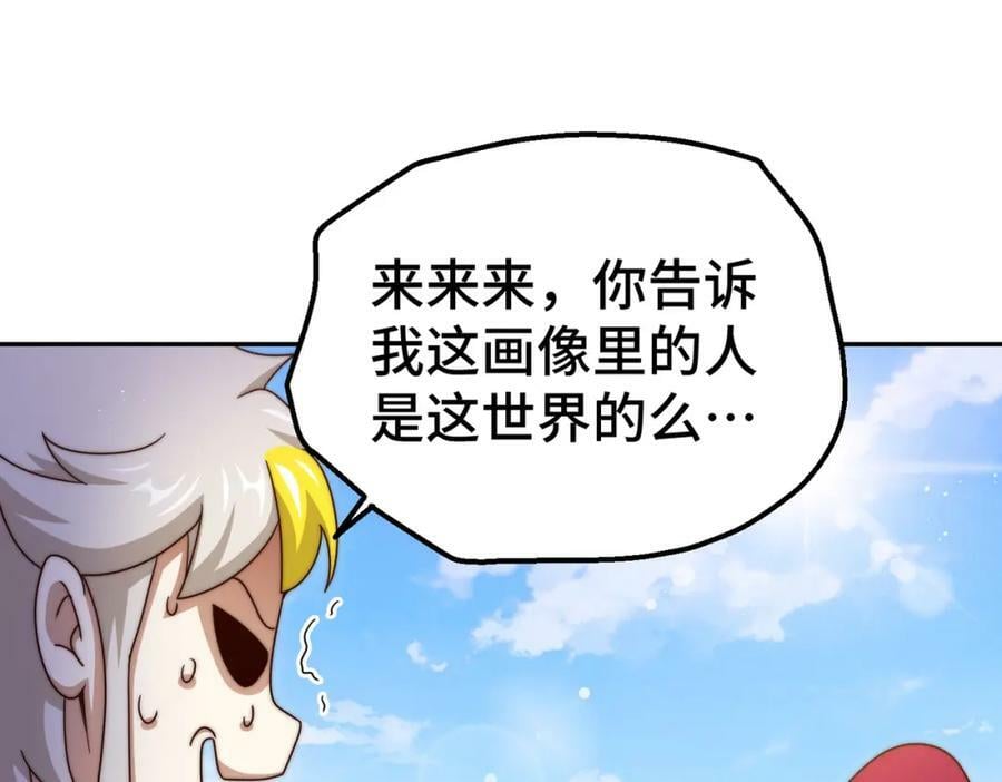 第235话 扮演夫妻138