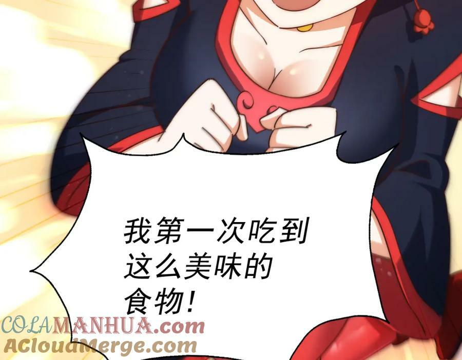 第220话 八品阵法师188