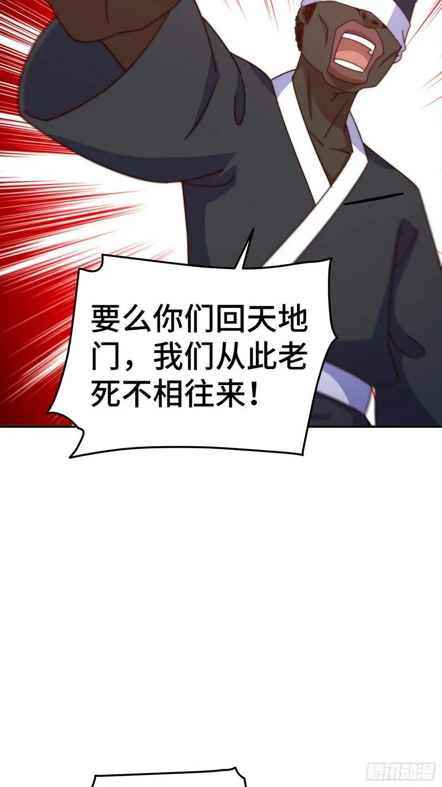第180话 黑非五人消失！？33