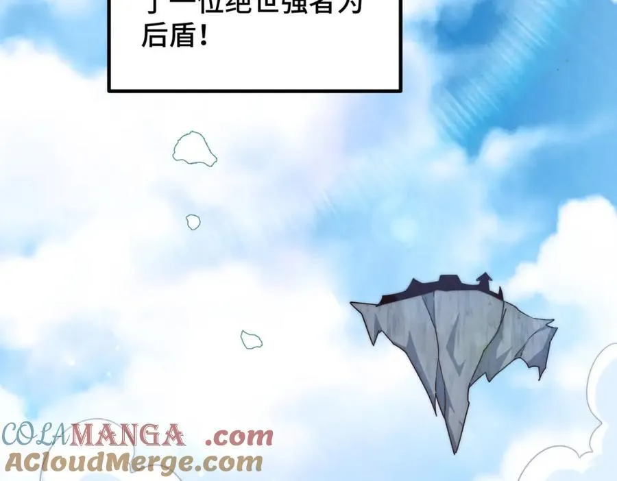 第299话 岛主之位24