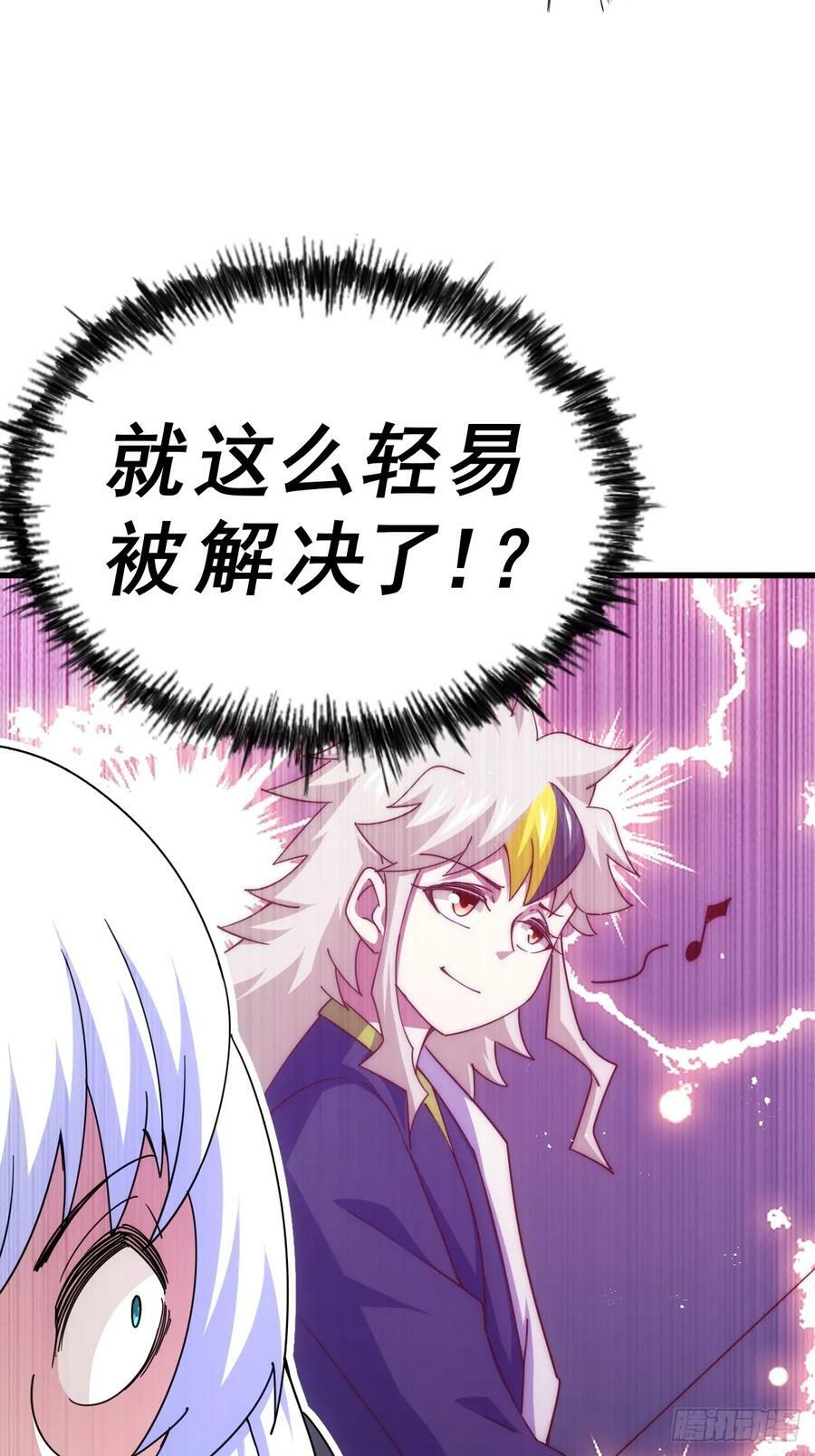 第202话 追随于我57