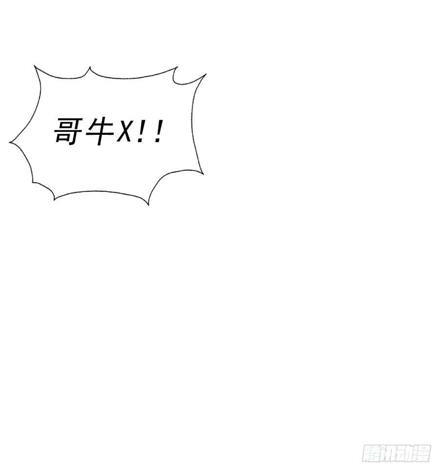 第203话 离开暗影岛10