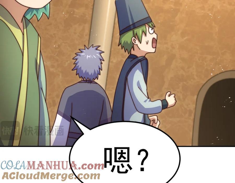 第244话 圣山地宫第三层128